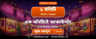 7e7777 ডাউনলোড করুন এবং জিতুন